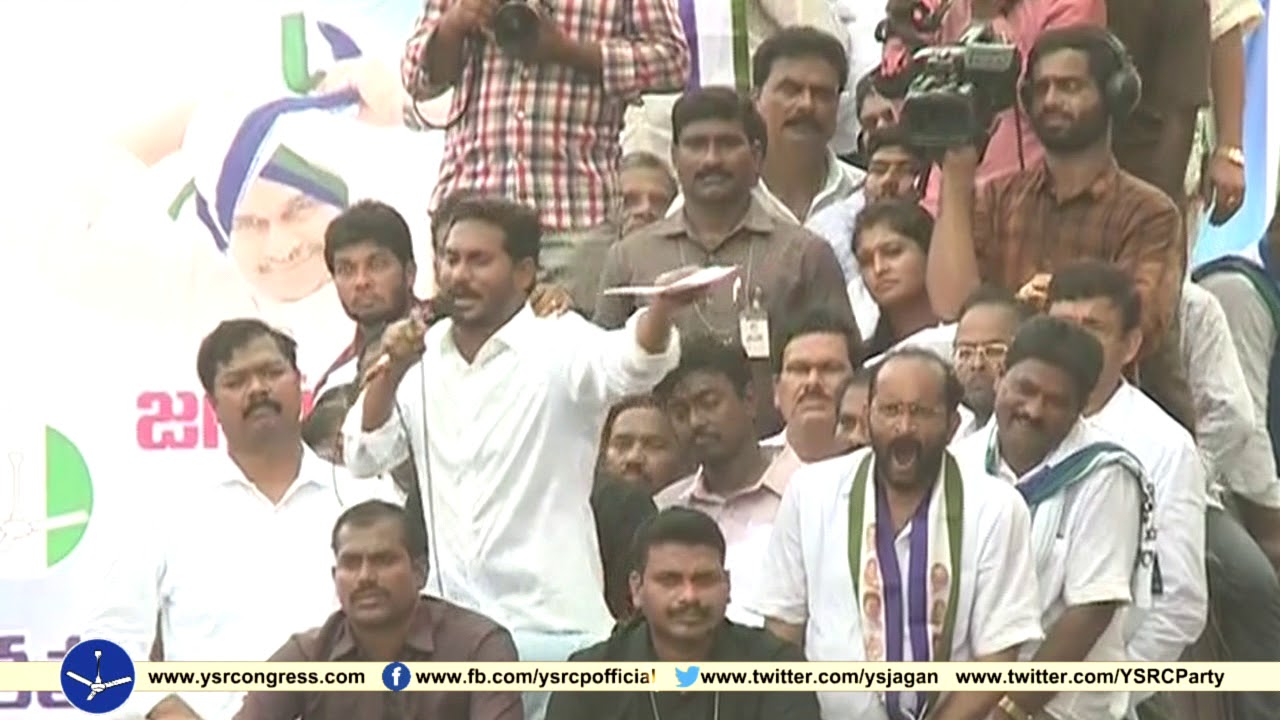 YS Jagan explains how Yellow Media backs up Chandrababu