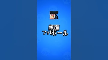 Thumbnail of ブロスタキャラの空耳集