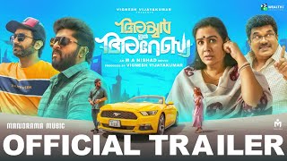 Iyer In Arabia Trailer M A Nishad Urvashi Mukesh Dhyan Sreenivasan Vignesh Vijayakumar