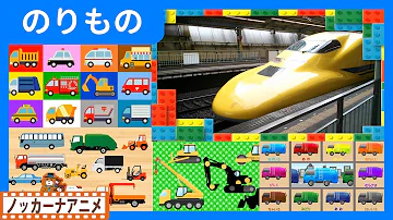 乗り物大好き