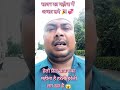 Hey Hello In The Morning Time Go To Society Nicely ЁЯОЙ Shorts Shortsfeed Youtube Rahul Hey Hello In The Morning Time Go To Society Nicely ЁЯОЙ Shorts Shortsfeed Youtube Rahul