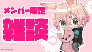 【メンバー限定枠】2月が来たぞ！壁紙も出た【律可/ホロスターズ】#りつすた