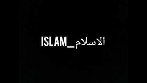 سورة العاديات و القارعة و التكاثر بصوت القارئ مشاري راشد العفاسي