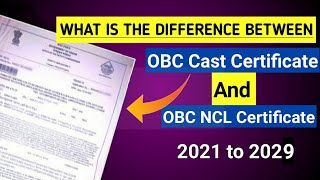 Difference Between Obc and Obc ncl Certificate | Ncl certificate for obc | Ncl kiya hai | Ncl