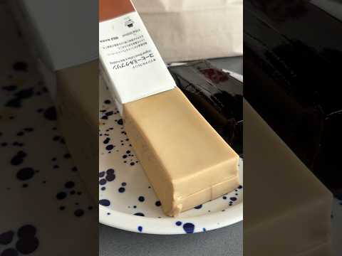 【無印良品】SNSで話題のスイーツ食べてみた正直な感想🍮 #shorts #無印良品