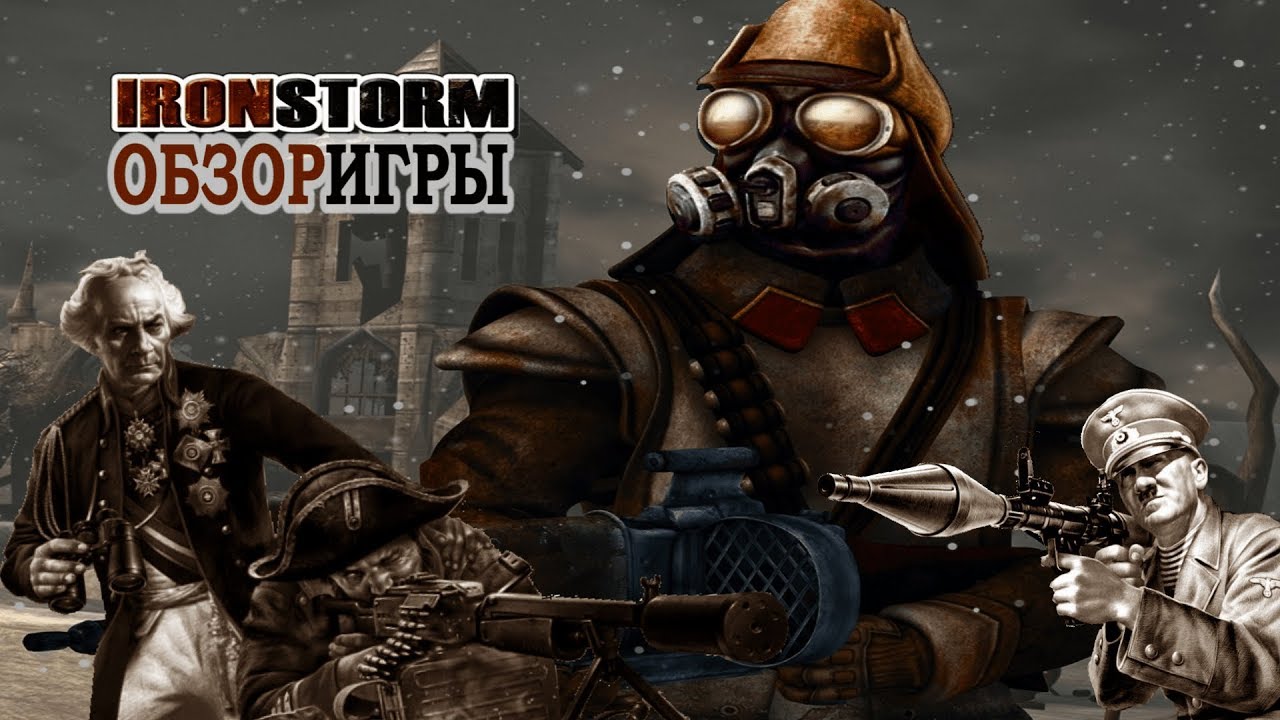 Zero World War Zero World War