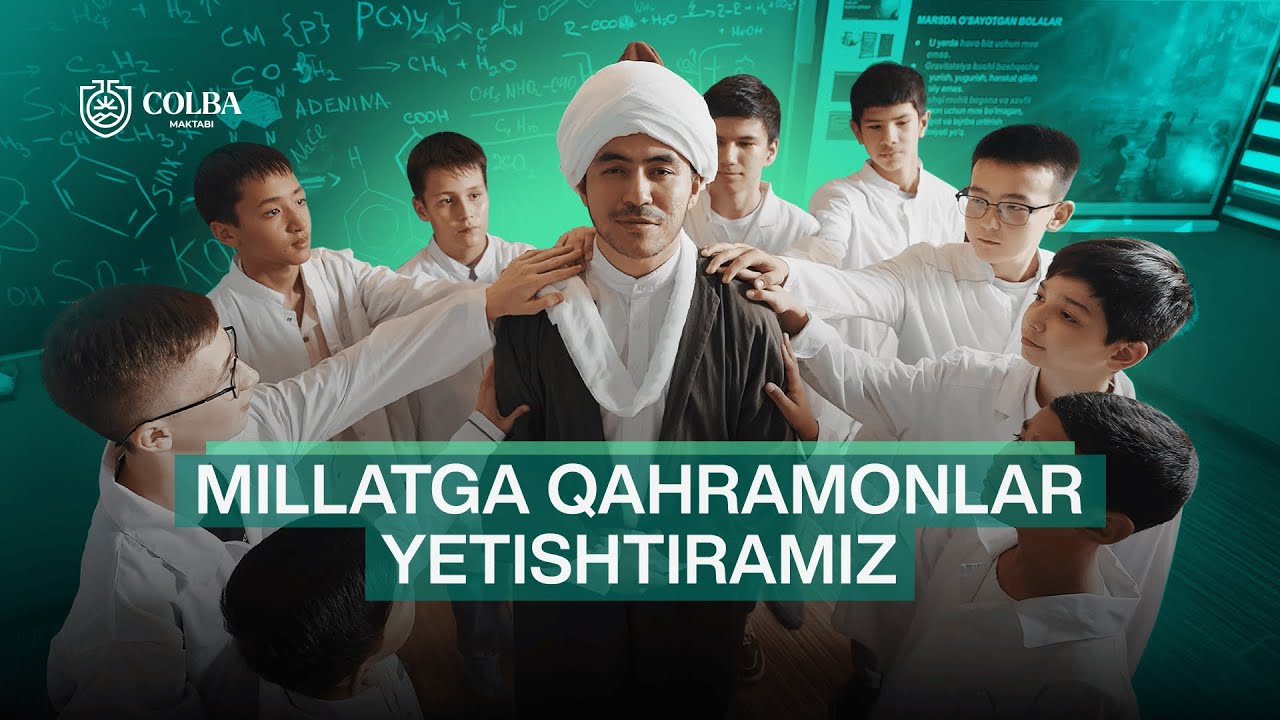 Qahramonlar tug‘ilmaydi, ular tarbiyalanadi! | COLBA