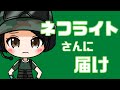 ネフライトさんへ。