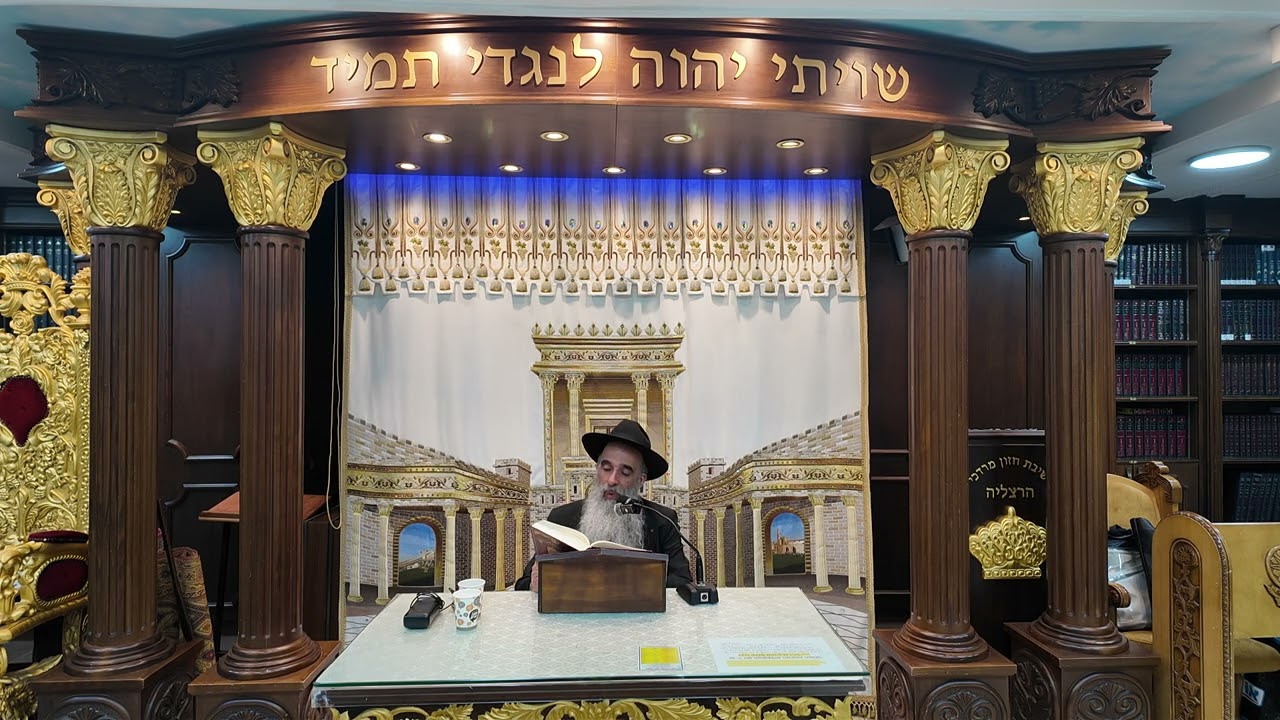 הרב מאיר דוד שמואלי - האוצר היומי סדר קכ"ח