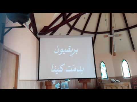 ترنيمة لا فضة ولا ذهب باللغة الآشورية