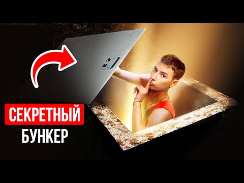 Единственное место, где можно спрятаться, если на Землю внезапно обрушится астероид