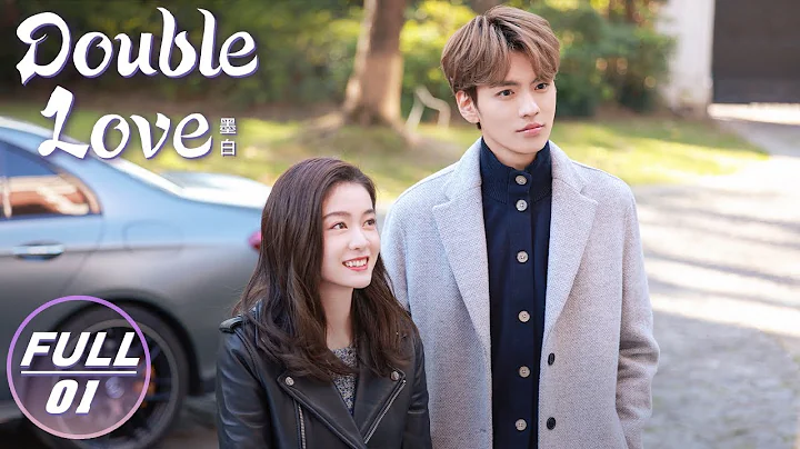 【FULL】Double Love EP01: Sophie Zhang Knocks Bi Wenjun Away | 墨白 | iQIYI - DayDayNews