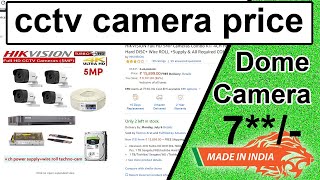 amazon cctv camera || cctv camera price || cctv camera full set price