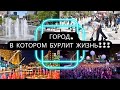 ВЕСЕЛЬЕ КРУГЛЫЙ ГОД!! MONTREAL - ГОРОД, В КОТОРОМ СТОИТ ПОБЫВАТЬ!!