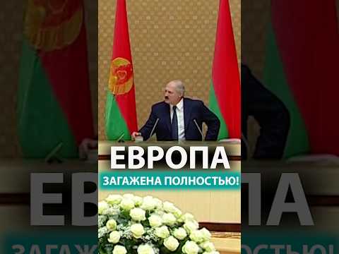 ⚡️⚡️⚡️О чём москвичи просили Лукашенко? #shorts