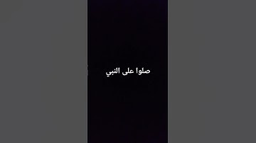 الشيخ محمد صديق المنشاوي رحمه الله سوره البلد