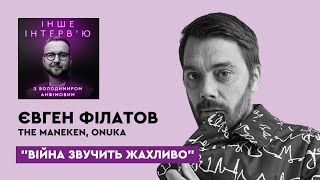 :  Գ (The Maneken, ONUKA): ³  