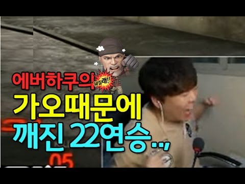 Why Everhaku's 22-Game Winning Streak (1vs1) in Sudden Attack Ended... lol