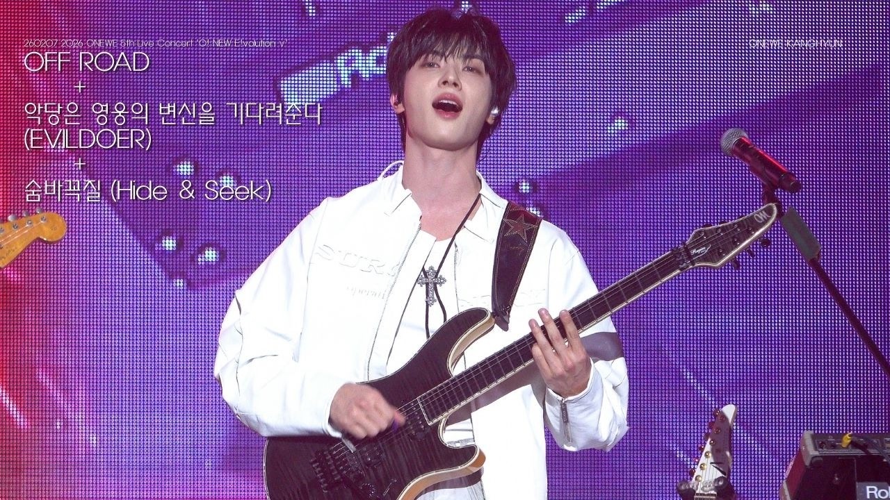 260207 원위(ONEWE)-OFF ROAD+악당변신+숨바꼭질 강현 직캠 / 2026 ONEWE 5th Live Concert 'O! NEW E!volution Ⅴ' 오뉴5