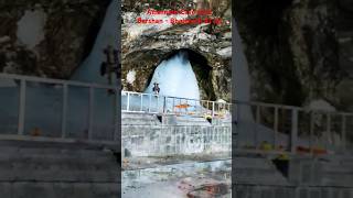 amarnath cave mystery | amarnath temple secret | amarnath real pigeon story amarnath yatra 2024