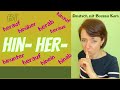 🇩🇪 hin- her- направление движения в немецком языке