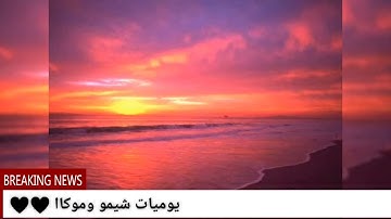 اسمع معي آيات الذكر الحكيم