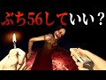 100回連続来ていないゴーストに無茶苦茶にされるプロ調査員がこちら...【Phasmophobia】