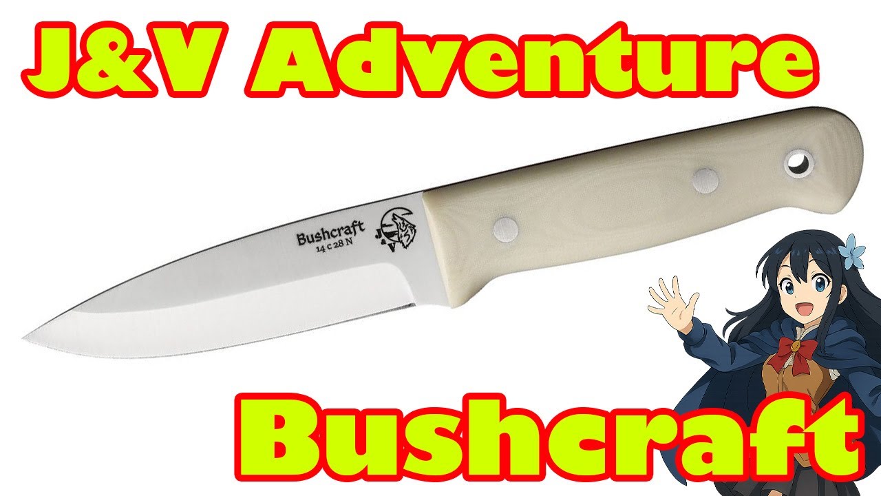 ナイフショップ グローイング！□J&V ADVENTURE【J&Vアドベンチャー