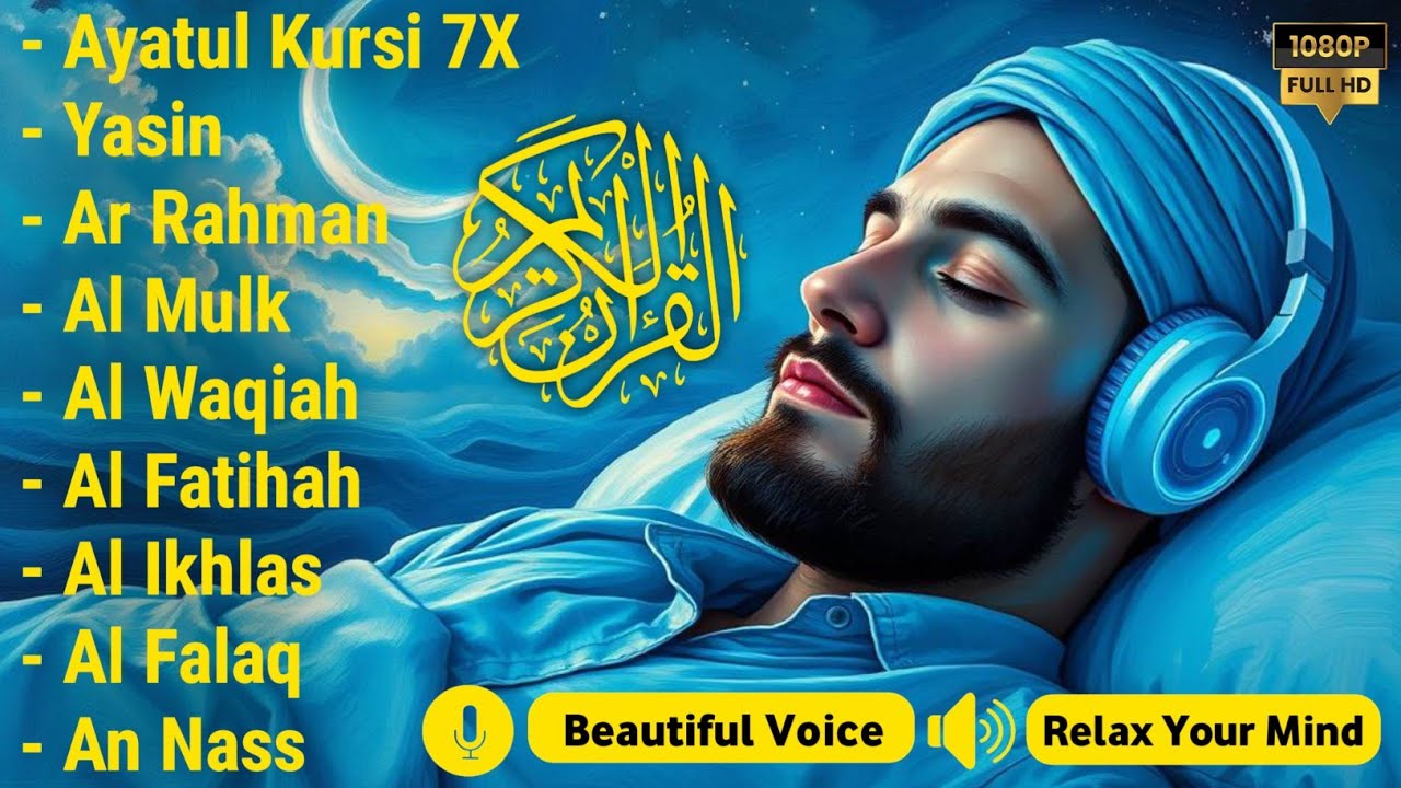 MUROTTAL ALQURAN MERDU PENGANTAR TIDUR, Ayat suci al quran merdu pengantar tidur | alaa aqel