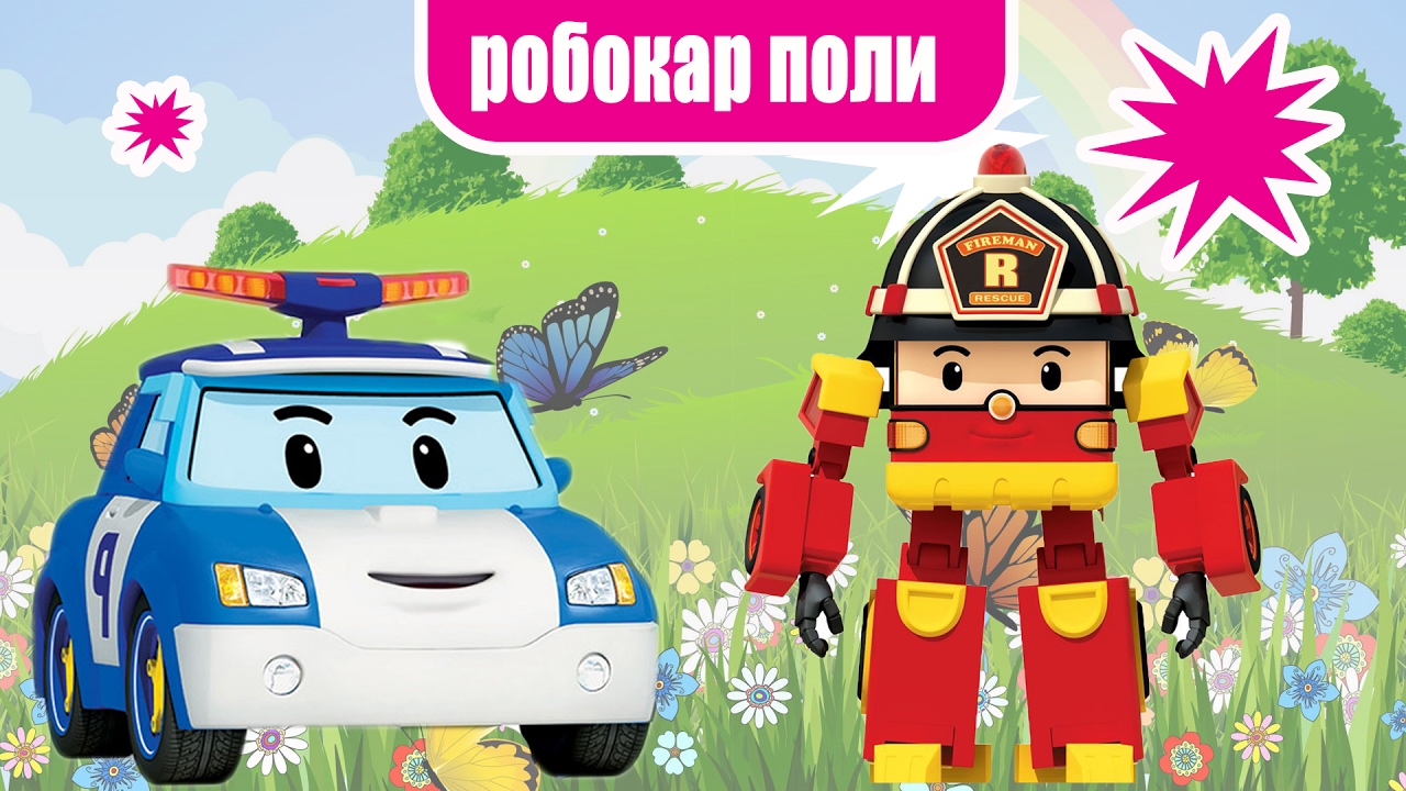 Смотреть мультик лада 4