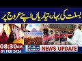 Basant Festival 2026 Lahore Gets Ready 08 30 AM News Updates 1 FEB 2026 Samaa TV Basant Festival 2026 Lahore Gets Ready 08 30 AM News Updates 1 FEB 2026 Samaa TV