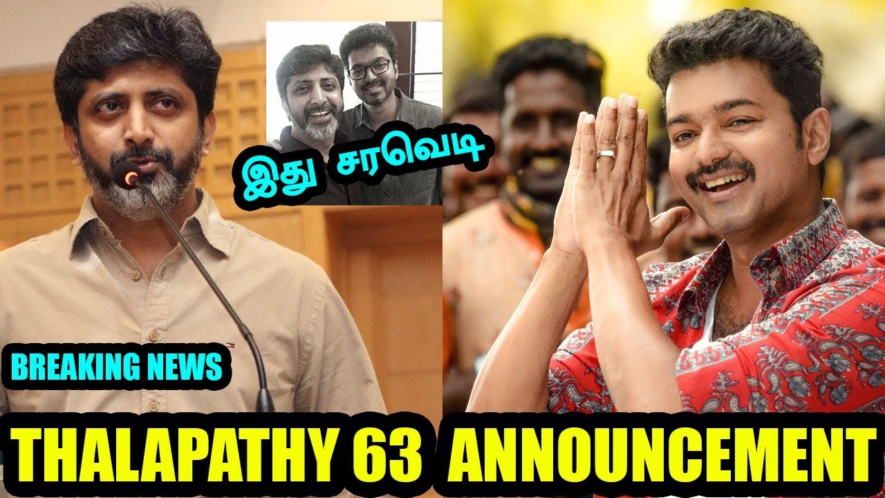 BREAKING : Thalapathy 63 Big Announcement | Vijay Mohan Raja | AGS Entertainment