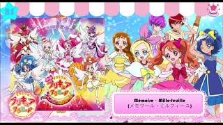 Mémoire・Mille feuille