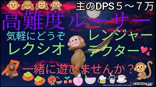(PSO2ＮＧＳ/シップ6/PS版)ぶらり旅