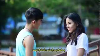 Video thumbnail of "အောင်ဇော် - ဆေးမှင်လို (Aung Zaw)"