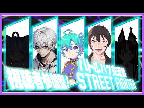 【ストリートファイター６】んんんんんばぁぁぁとるはぁぁぁぁぶこぉぉぉりゅううううう字余り