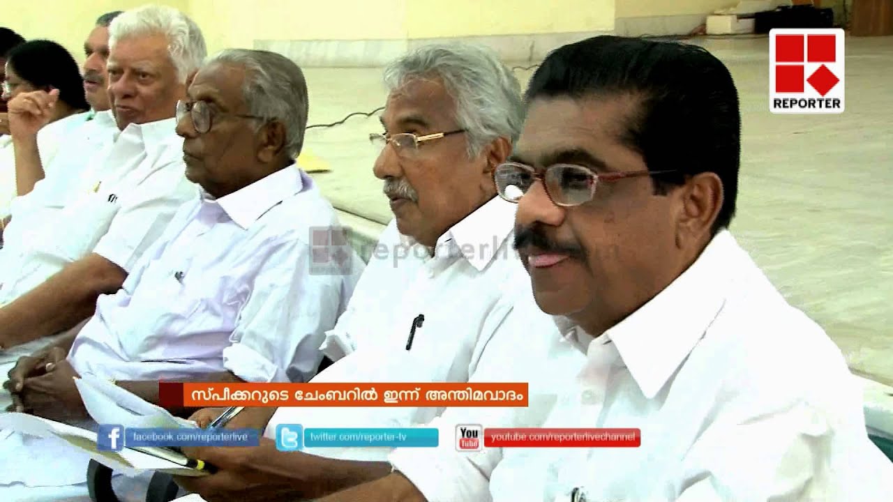 PC George to resign MLA post │Reporter Live