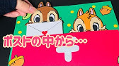 飾り付け 画用紙キャラクター作り方 ディズニー Youtube