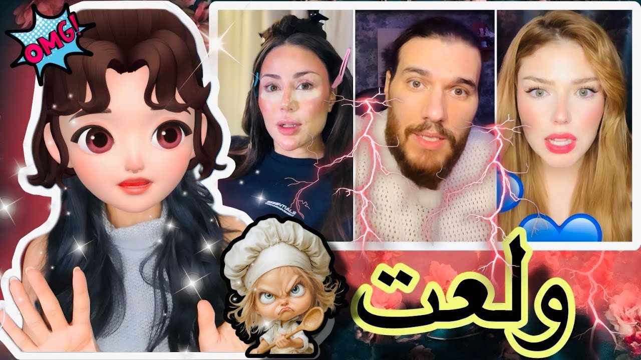 ادهم مظلوم؟ 😳 ضرب حسين🔥 و خلود منهارة 😱 #قسمة_ونصيب