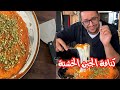 كنافة بجبنة عكاوي تمط وتذوب 