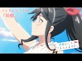 TVアニメ「綺麗にしてもらえますか。」ノンクレジットOP | ゆう。「綺麗。」