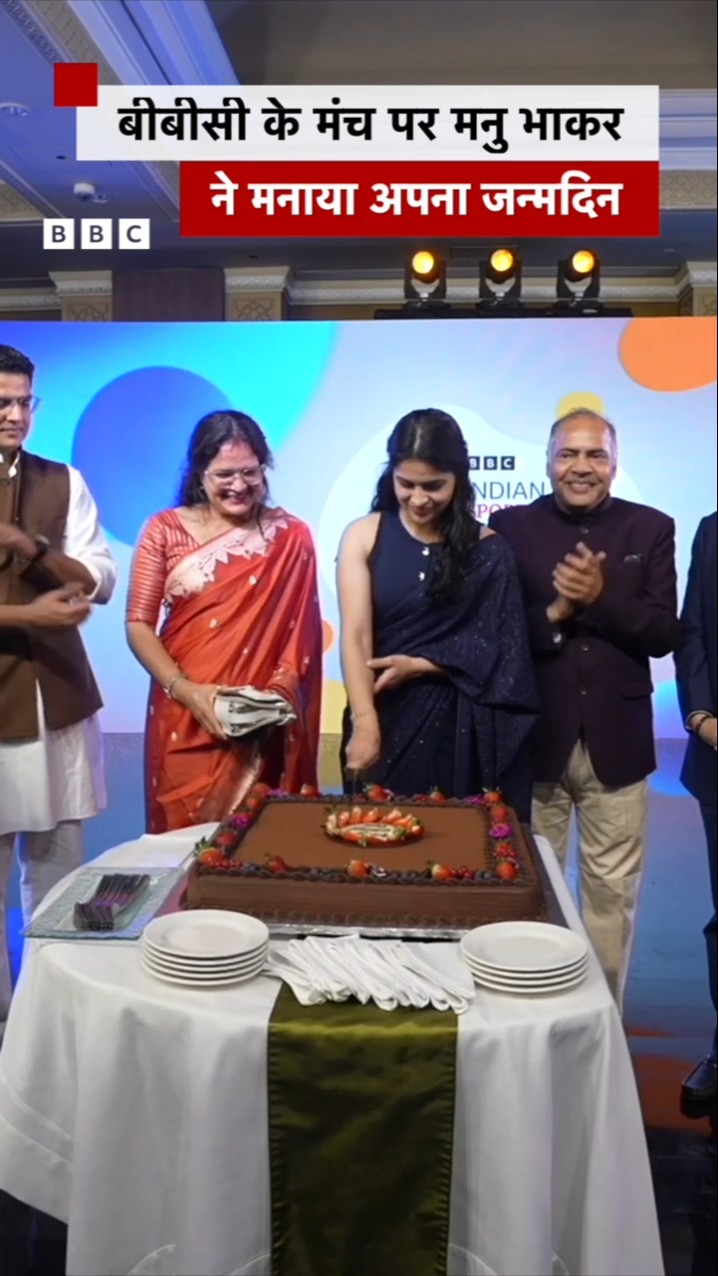 Manu Bhaker : बीबीसी इंडियन स्पोर्ट्सवुमन ऑफ़ द ईयर अवॉर्ड विजेता मनु भाकर ने मनाया जन्मदिन...