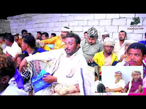 مباشر زبيدافراح ال سهيل الفنان مختار عياش حمادة سعيد صوتيات محمد سعيد بن جعمان1