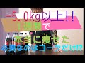 【激やせ簡単ダイエット】１週間で５kg以上!!コーラと運動無しで痩せれます