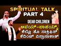 Spiritual talk  part 4  fr noel mascarenhas