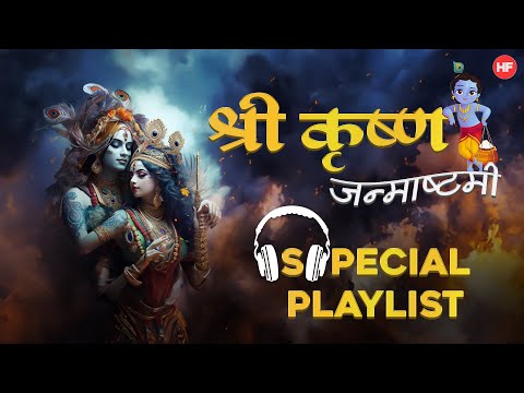 Garhwali Bhajan (Jukebox)