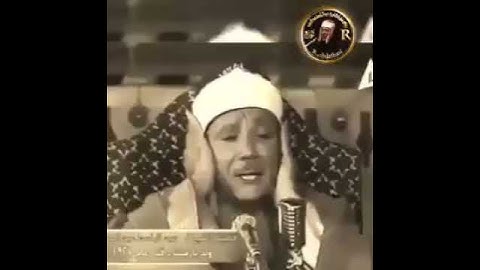 من اجمل آيات القرآن الكريم للقارئ عبد الباسط عبد الصمد