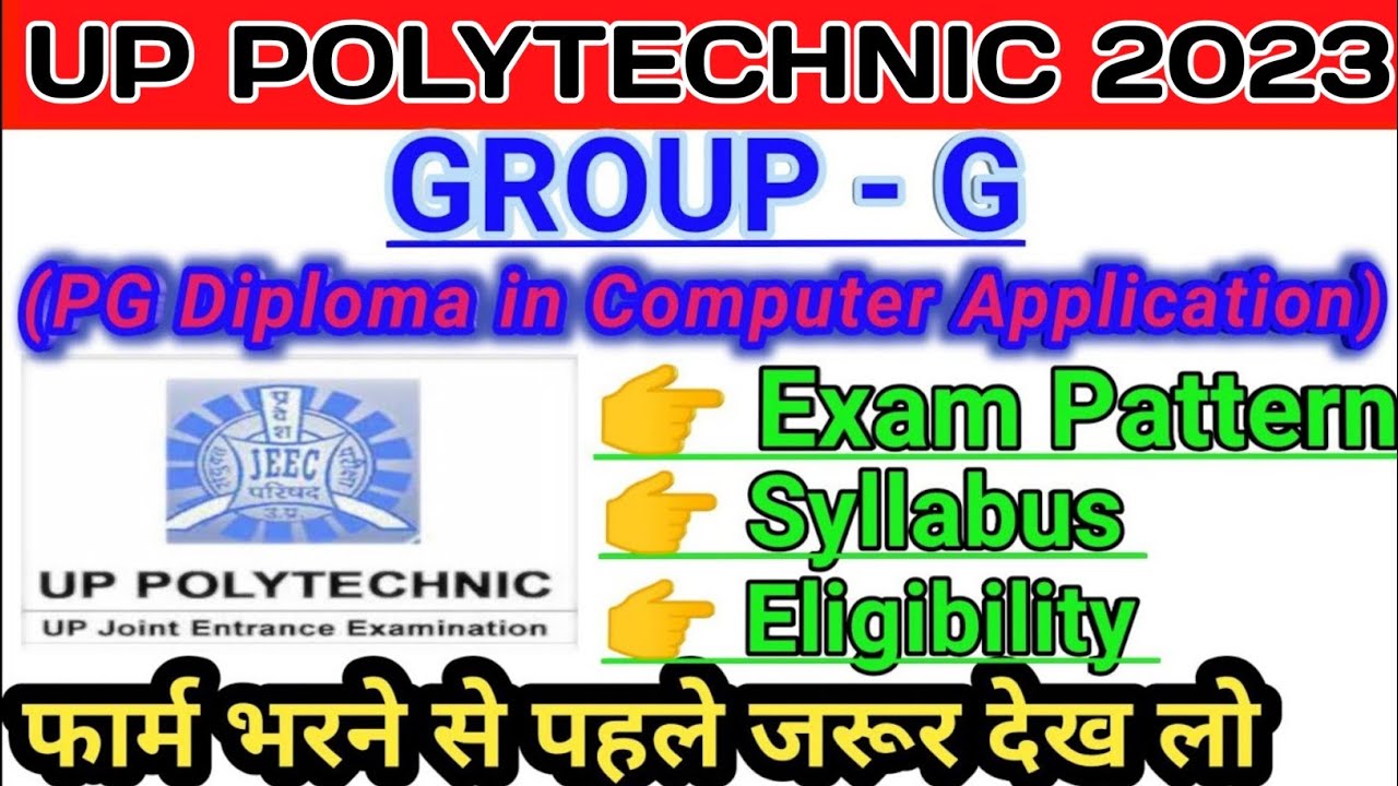 Polytechnic Group G Kya Hota Hai Polytechnic Group G Syllabus polytechnic-group-g-kya-hota-hai-polytechnic-group-g-syllabus