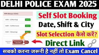 SSC Delhi Police Slot Book kaise kare 2025 ✅ SSC Delhi Police Constable Self Slot Booking 2025