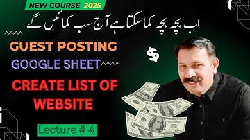 How To Create List Of Website On Google Sheet  Guest Posting  2025 Lecture # 4 ( @digital_tribe  )